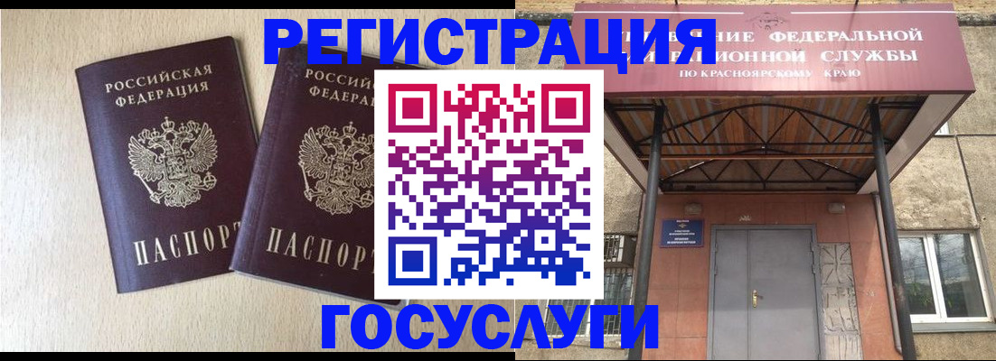 найти адрес прописки в Советском
